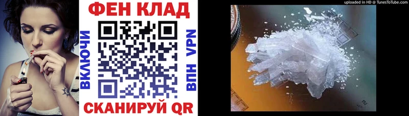 АМФ Розовый Воскресенск