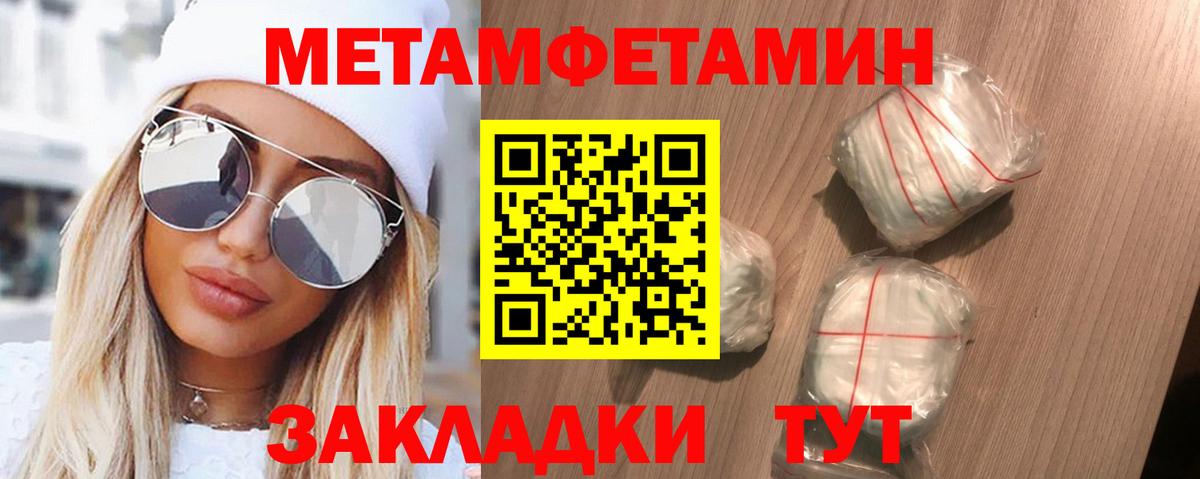 Кокаин  Каннабис  ЭКСТАЗИ  Вход с VPN  ГАШИШ  А ПВП СК   LSD-25  МЕФ кристаллы  Воскресенск  ГАШ 