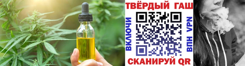 Печенье с ТГК конопля  Воскресенск 