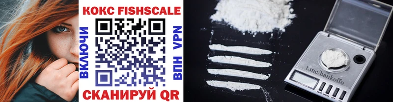 COCAIN Перу  omg ССЫЛКА  Воскресенск 