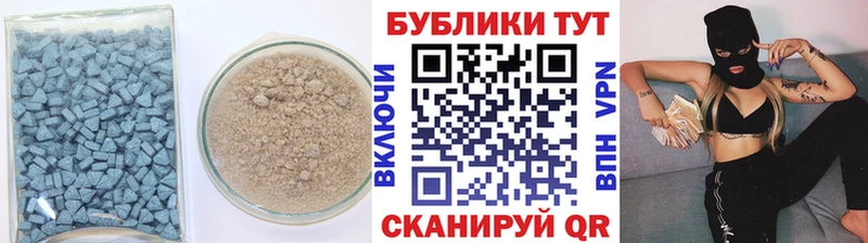 где продают Воскресенск Экстази XTC