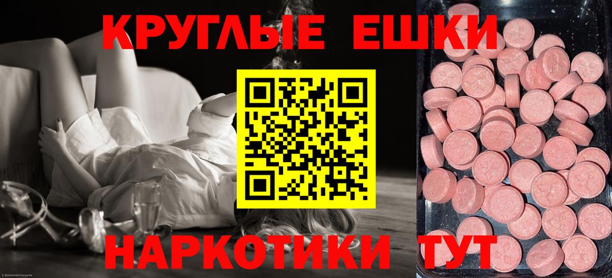 Экстази mix  где найти наркотики  Воскресенск  Вход с VPN 