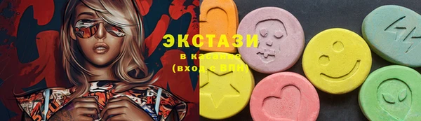 гашишное масло Белокуриха