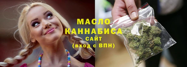гашишное масло Белокуриха