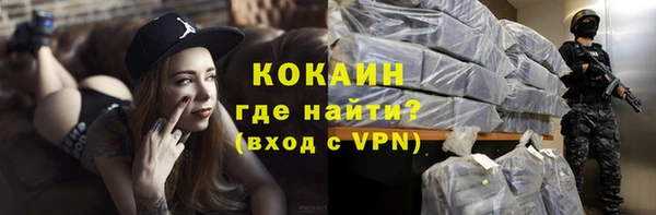 кокс Беломорск