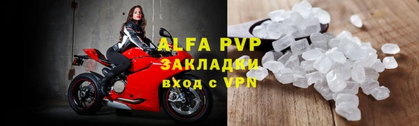 гашишное масло Белокуриха