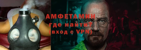 альфа пвп Тихвин