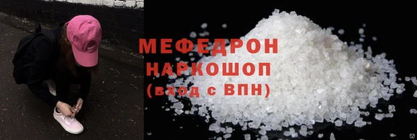 синтетический гашиш Богородицк