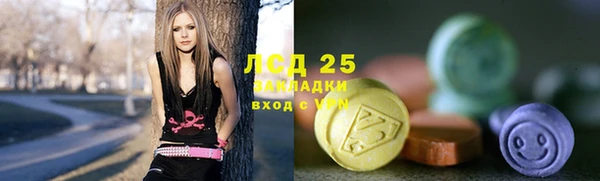 гашишное масло Белокуриха