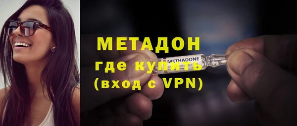 гашик Тобольск