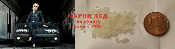 прущий лед Белоозёрский