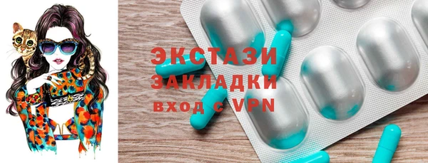 прущий лед Белоозёрский