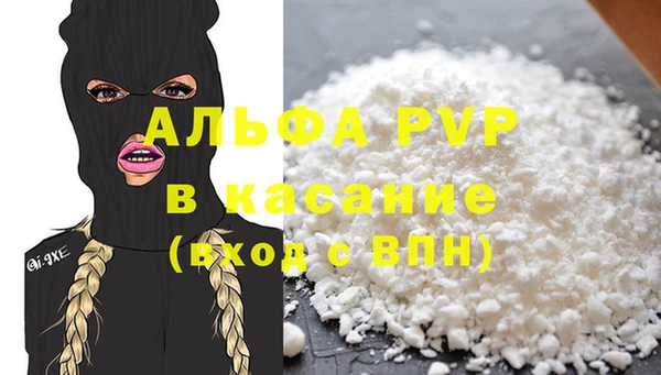 гашишное масло Белокуриха
