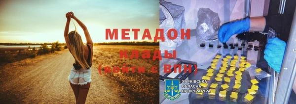 гашишное масло Белокуриха