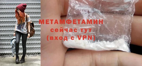 гашишное масло Белокуриха