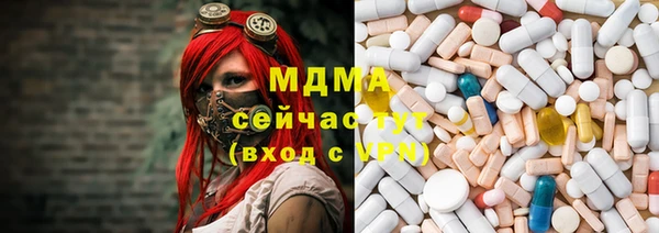 прущий лед Белоозёрский