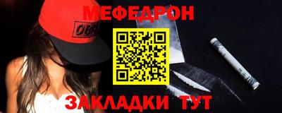 амф Моздок