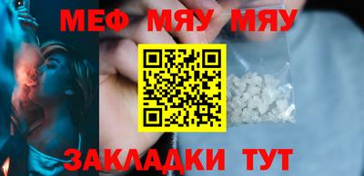 альфа пвп VHQ Можайск