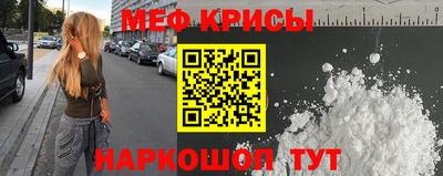 амф Моздок