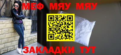 амф Моздок