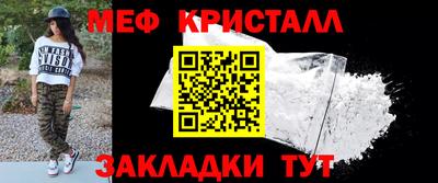 амф Моздок