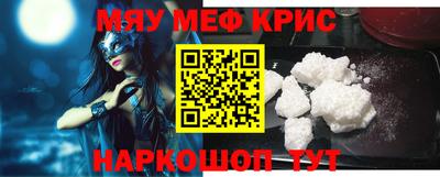 альфа пвп VHQ Можайск