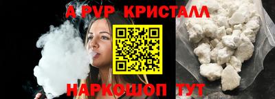 амф Моздок