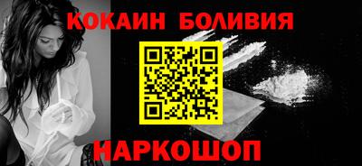 альфа пвп VHQ Можайск