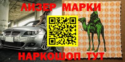 скорость Можга
