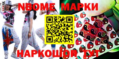 альфа пвп VHQ Можайск