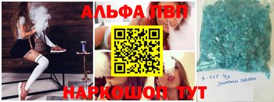 амф Моздок