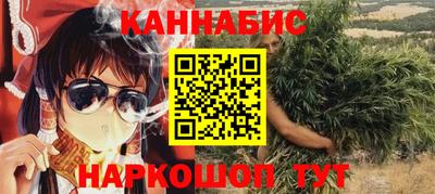 альфа пвп VHQ Можайск