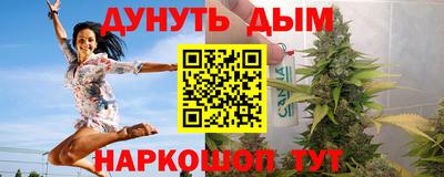 альфа пвп VHQ Можайск