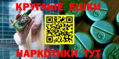 альфа пвп VHQ Можайск