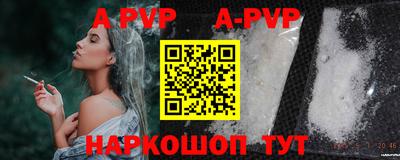 амф Моздок