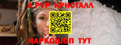 амф Моздок