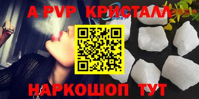 амф Моздок