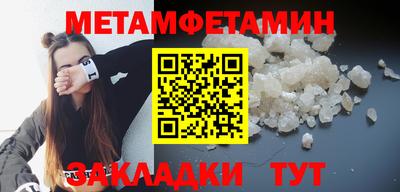 скорость Можга
