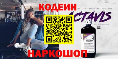 альфа пвп VHQ Можайск