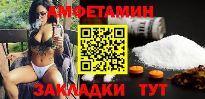 альфа пвп VHQ Можайск