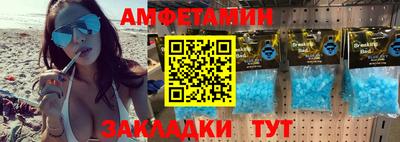 скорость Можга