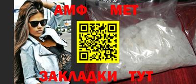 амф Моздок