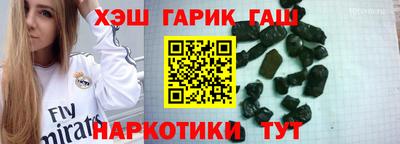 альфа пвп VHQ Можайск