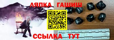 альфа пвп VHQ Можайск