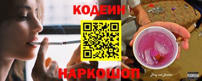 альфа пвп VHQ Можайск