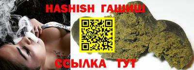 альфа пвп VHQ Можайск