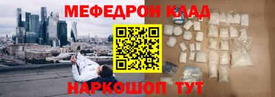альфа пвп VHQ Можайск