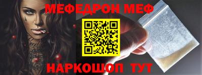 альфа пвп VHQ Можайск