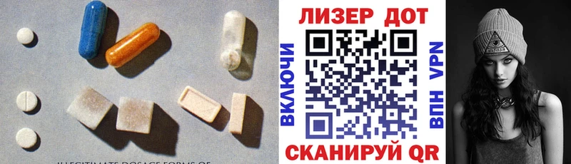 LSD-25 экстази ecstasy  Воскресенск 