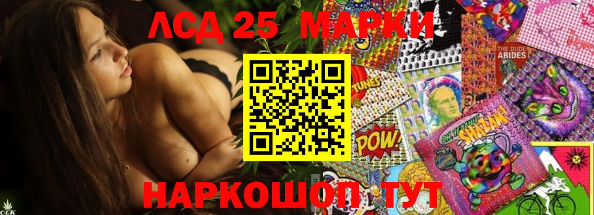 Воскресенск  ЛСД экстази ecstasy  Лсд 25 экстази ecstasy  ссылка на мегу онион  Вход с VPN 